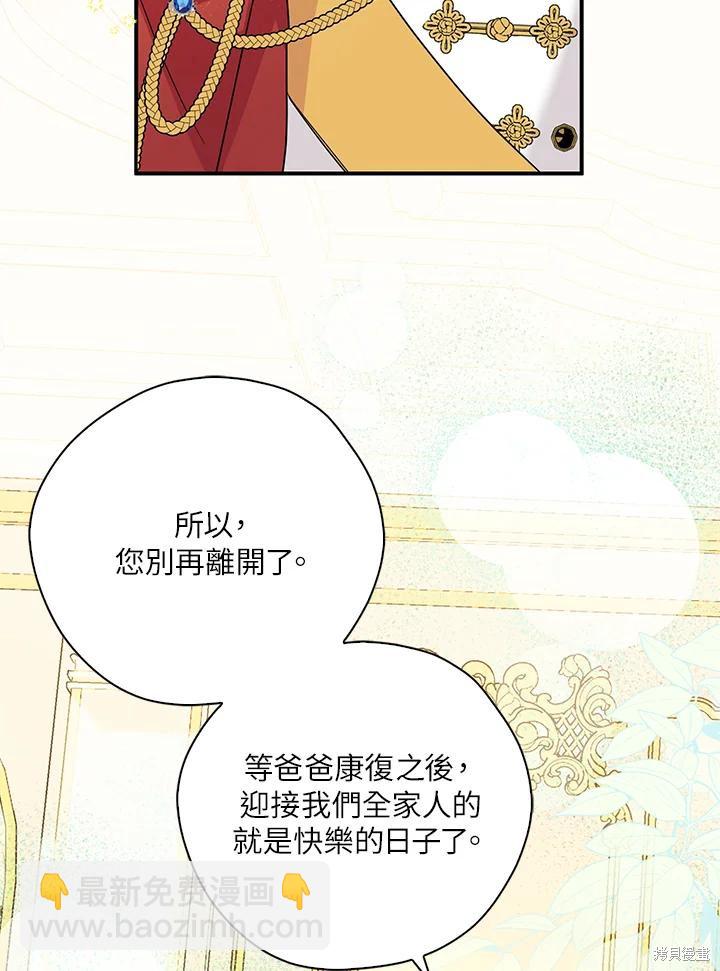 第83话84