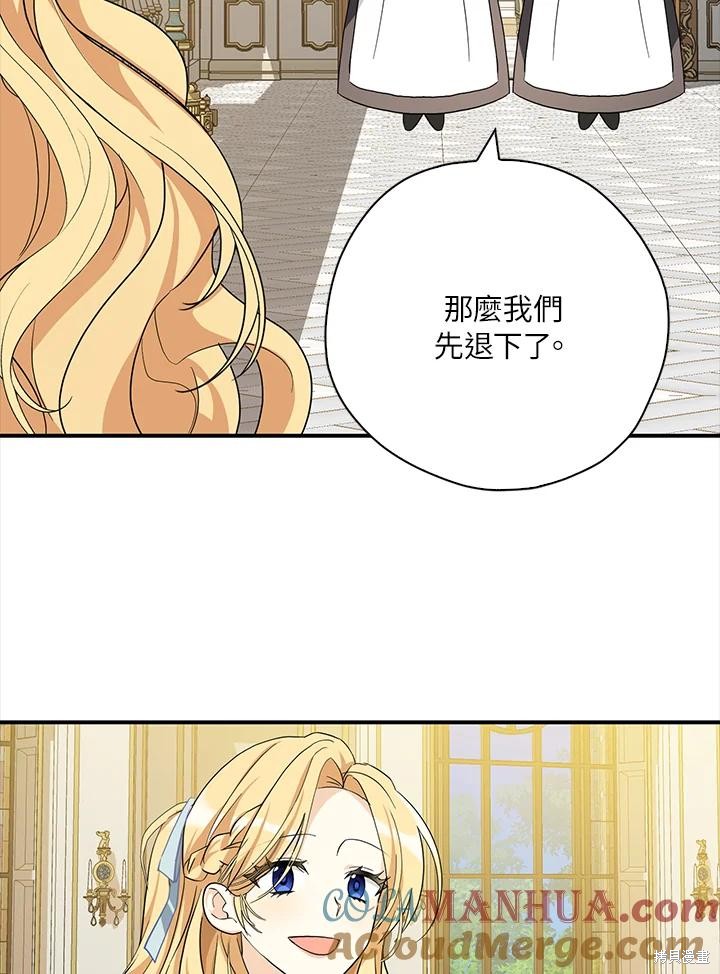 第83话9