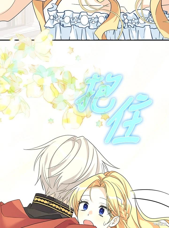 第83话90
