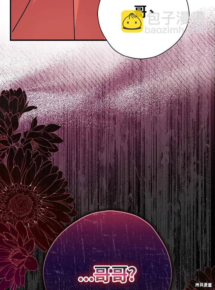 第83话93