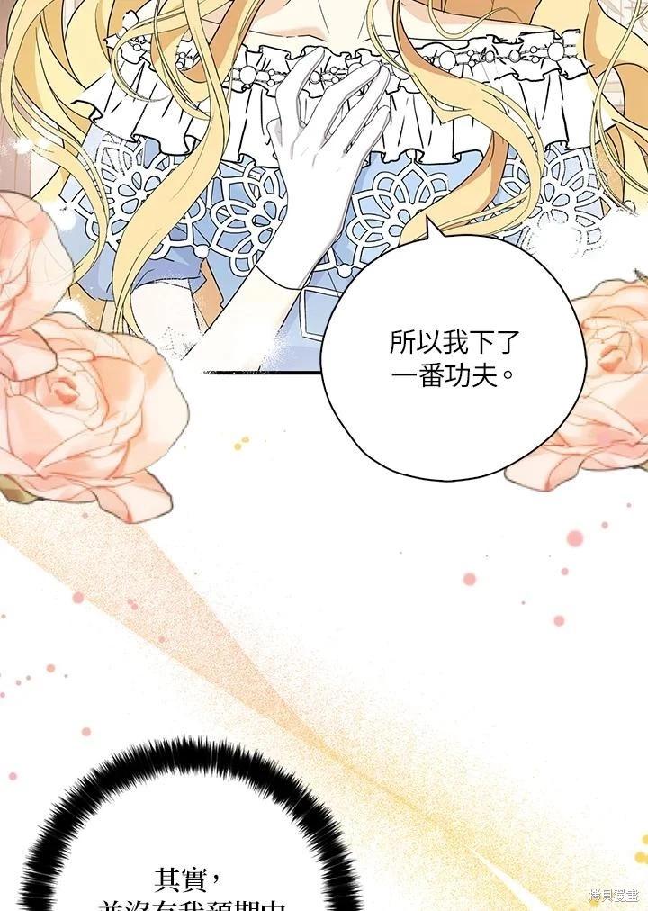 第85话10