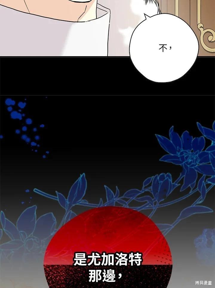 第85话101