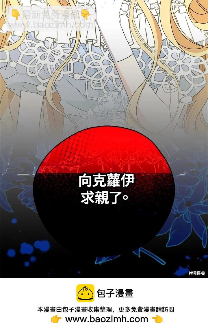 第85话103