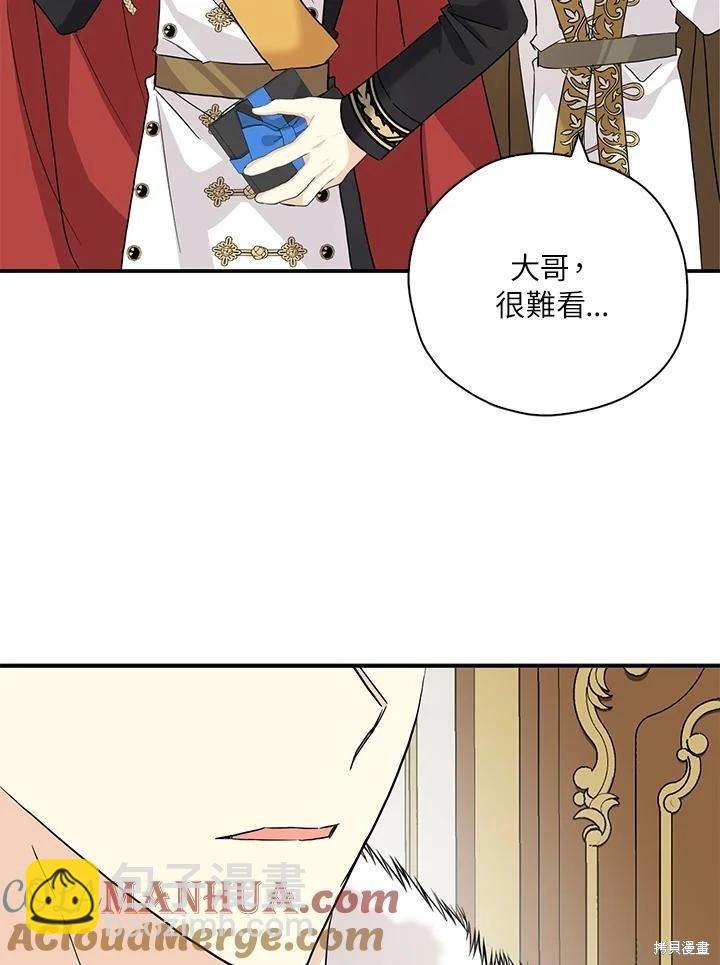 第85话104