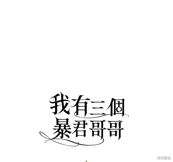 第85话109