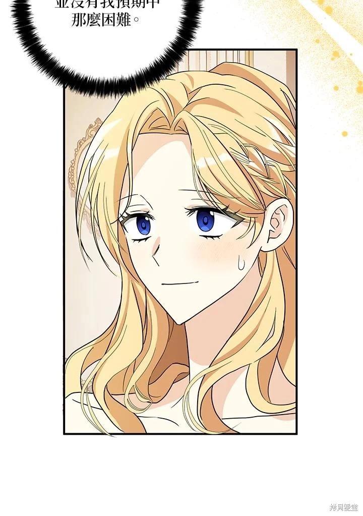 第85话11