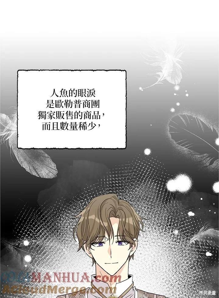 第85话12