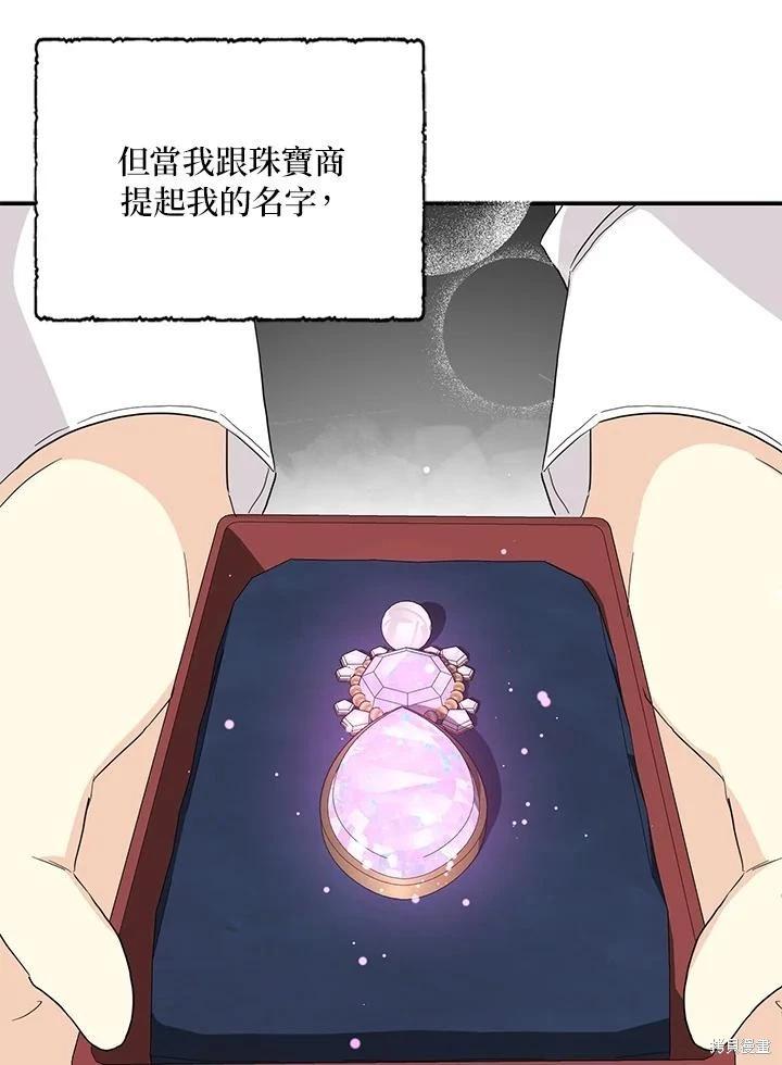 第85话14