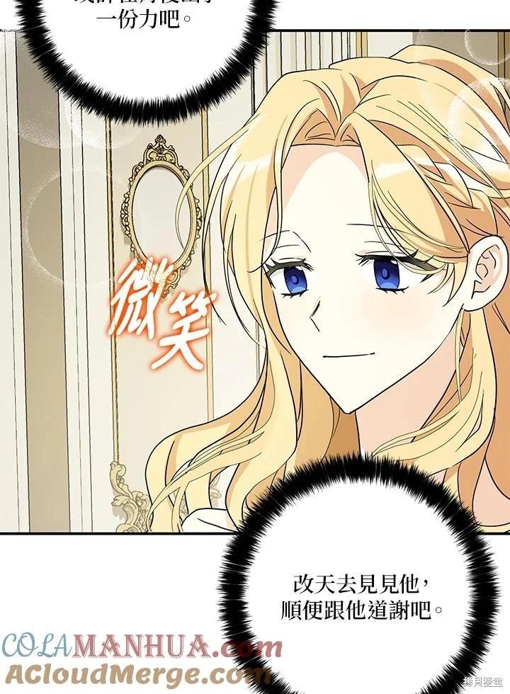 第85话16