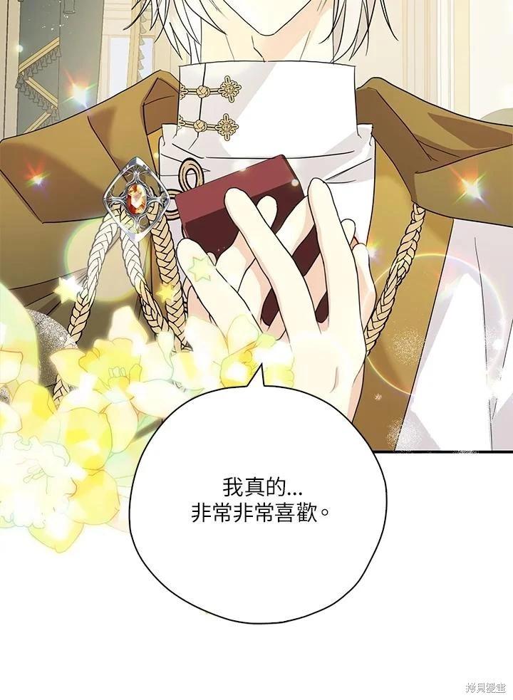 第85话19