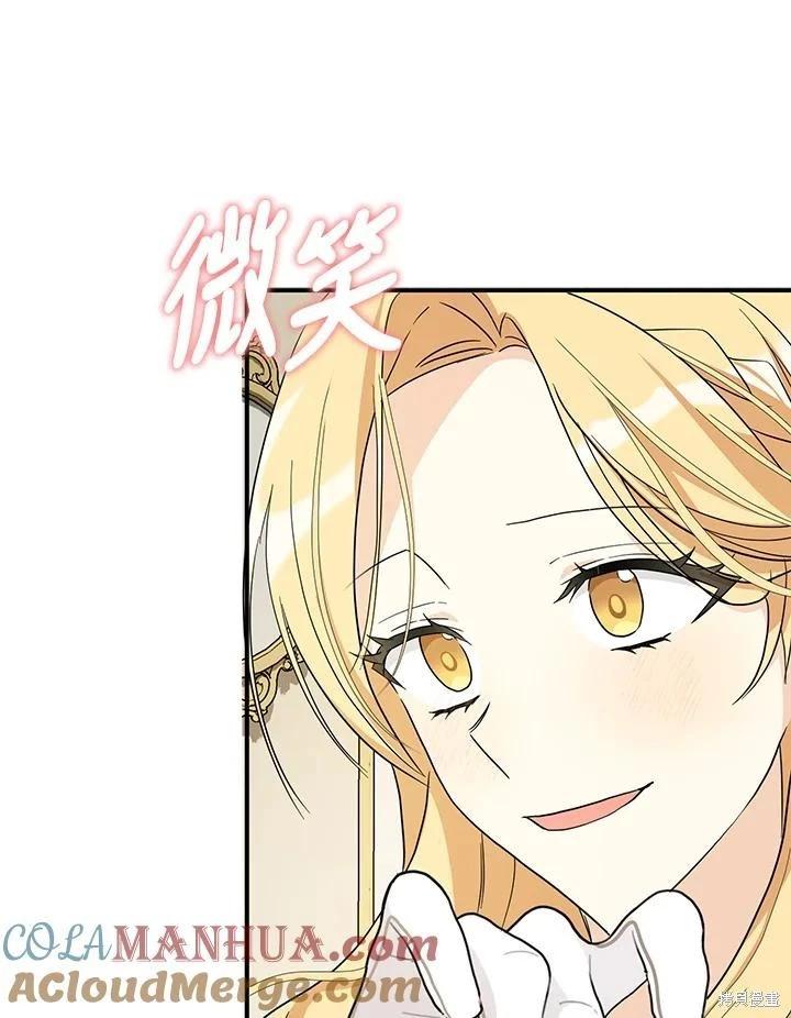 第85话20