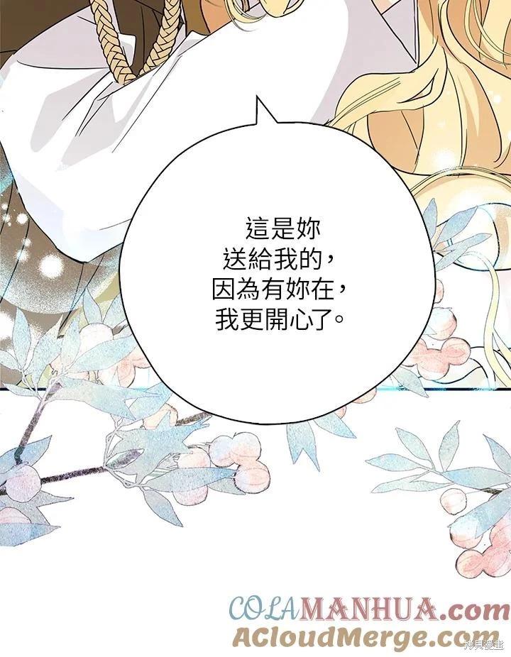 第85话24