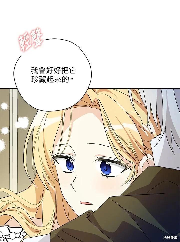 第85话25