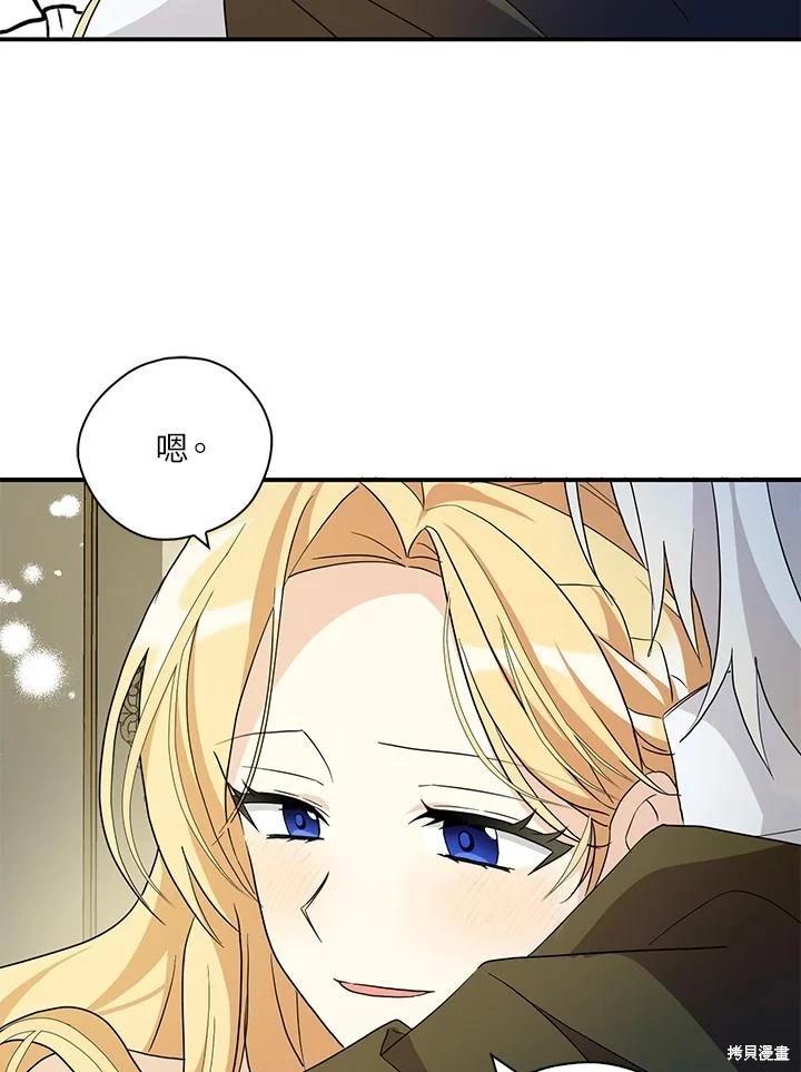 第85话26