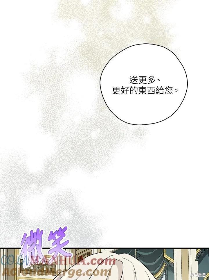 第85话28