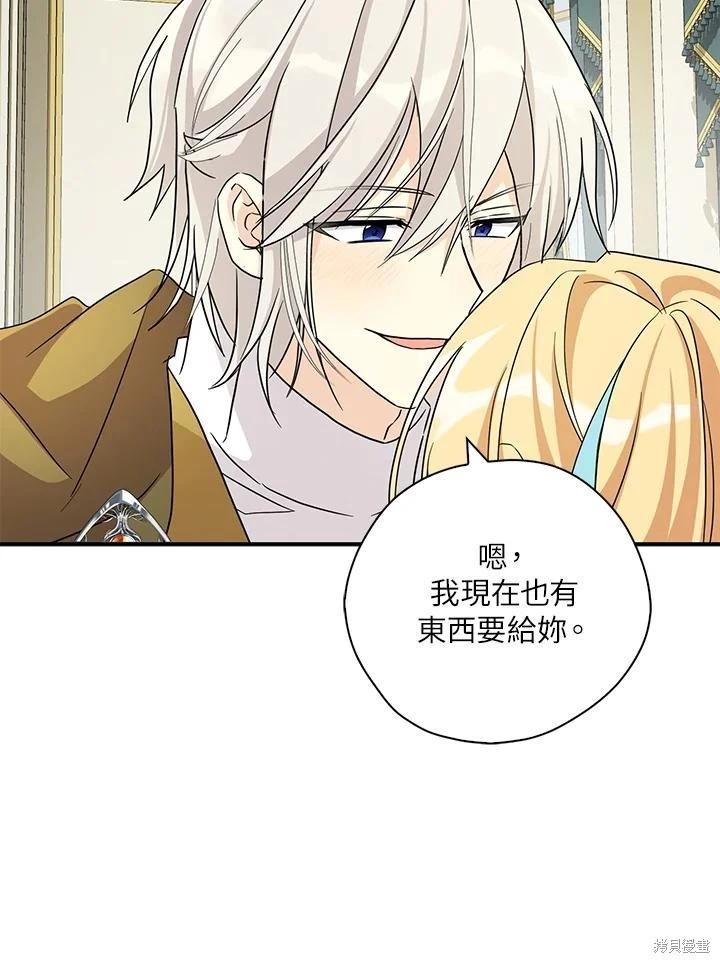 第85话29