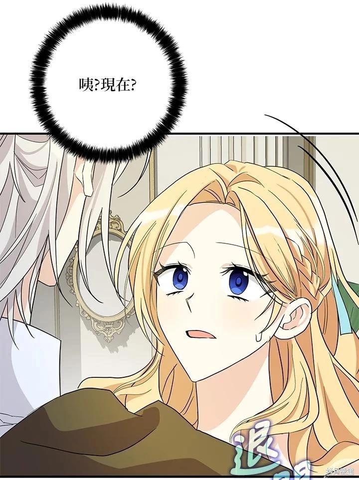 第85话30