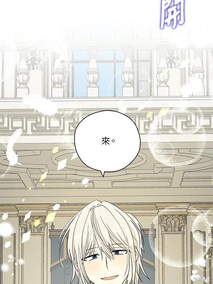 第85话31