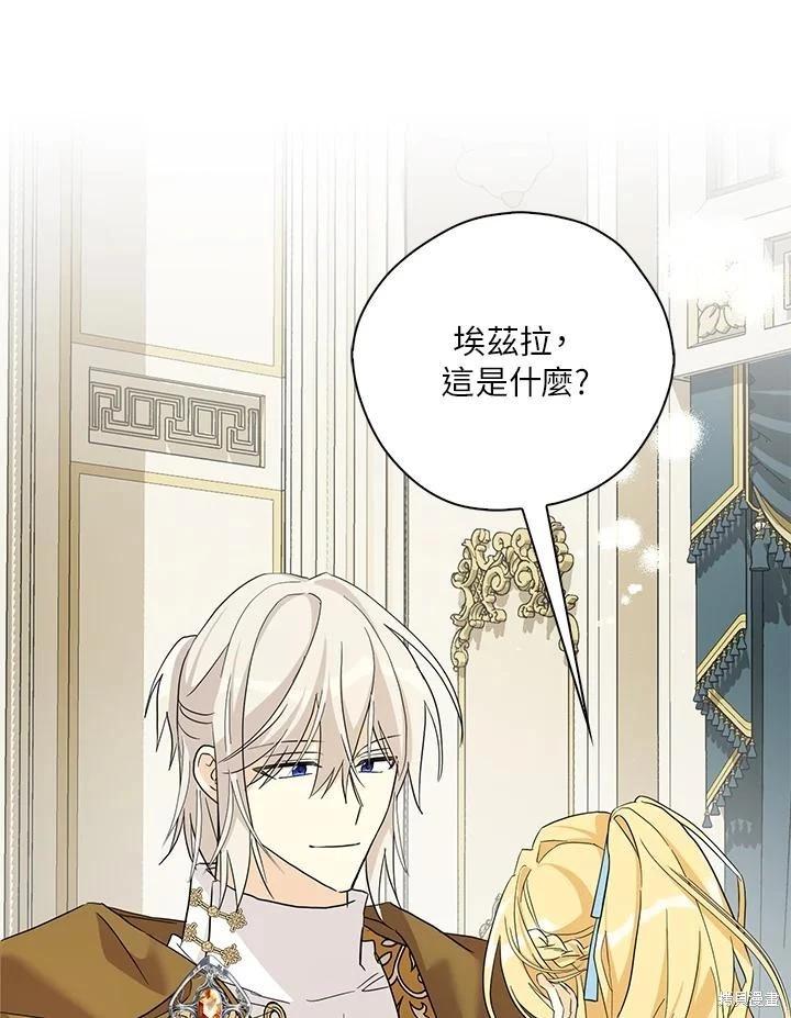 第85话33