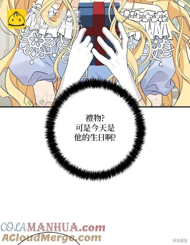 第85话36