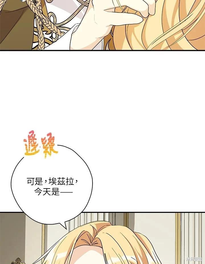 第85话38