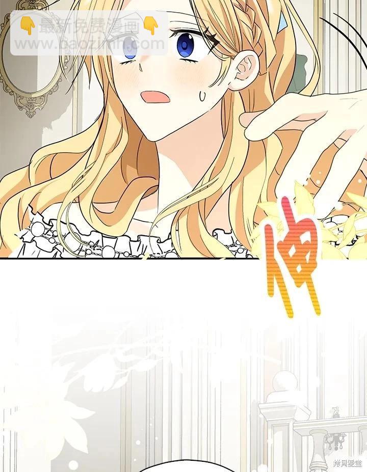 第85话39