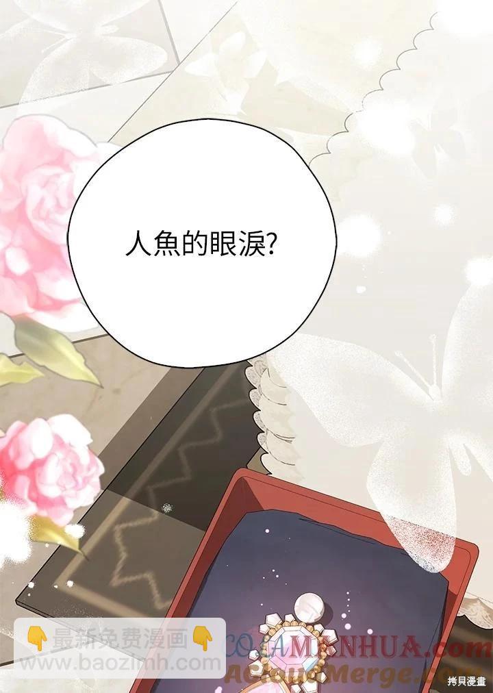 第85话4
