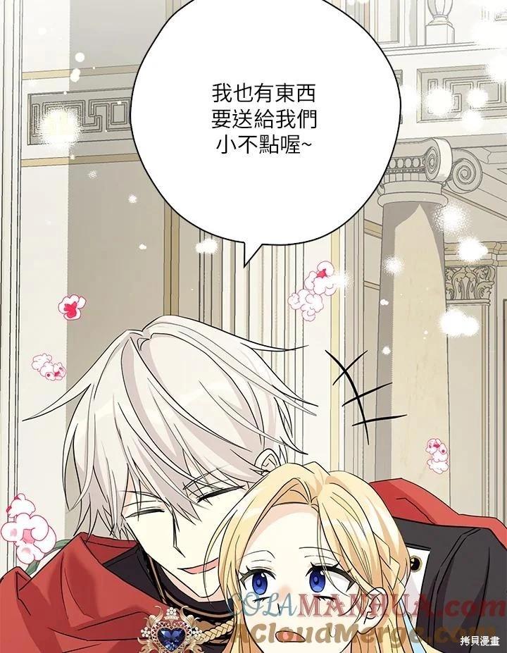 第85话40