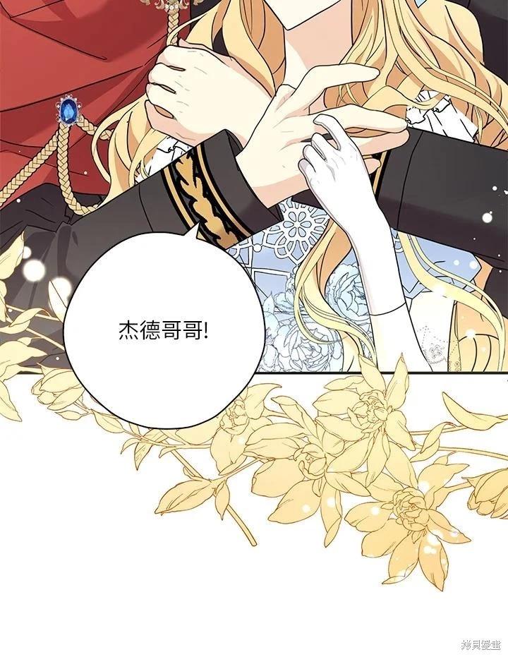 第85话41