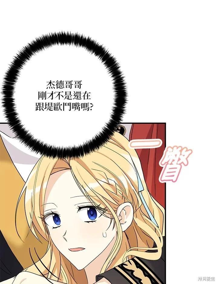 第85话42