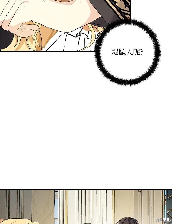第85话43