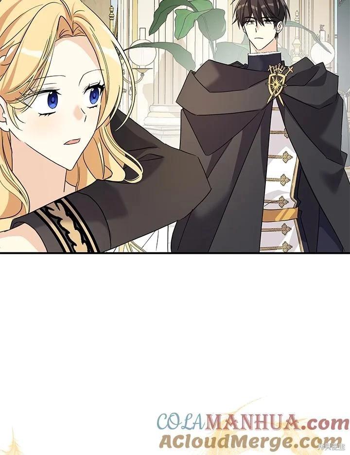 第85话44