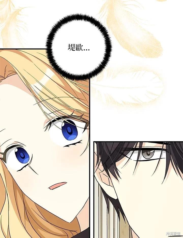 第85话45
