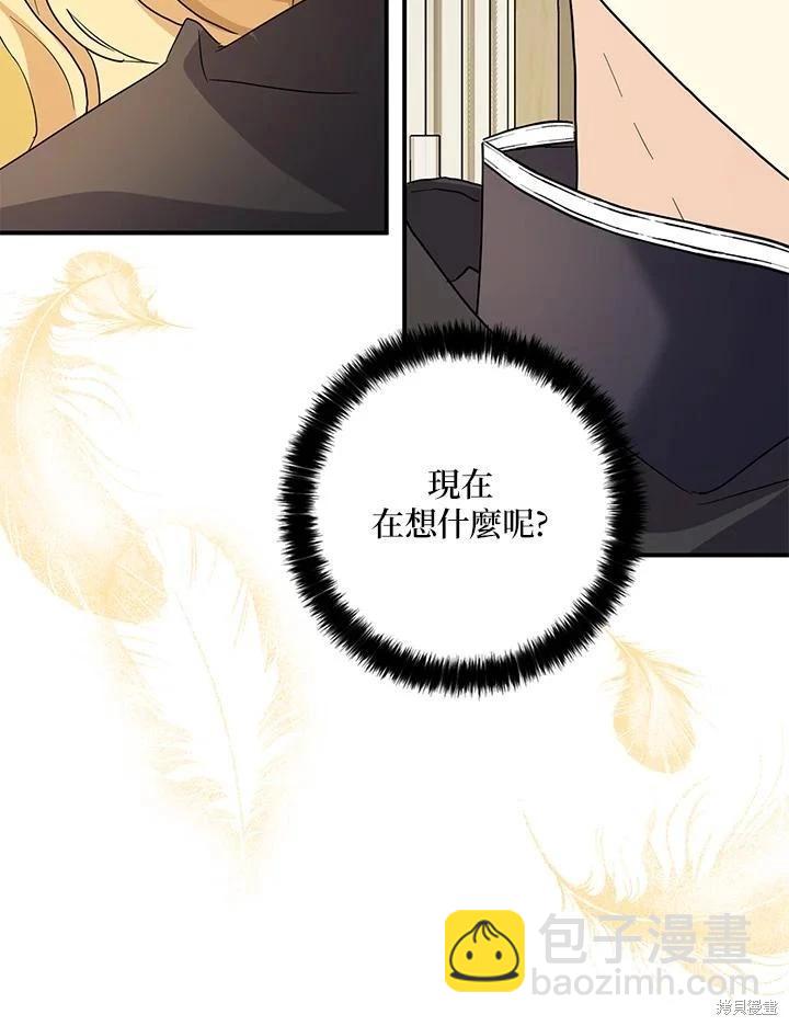 第85话46