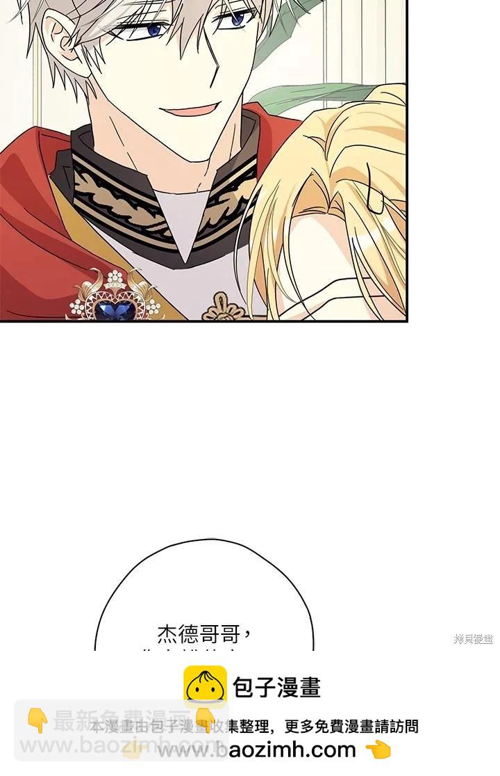 第85话49