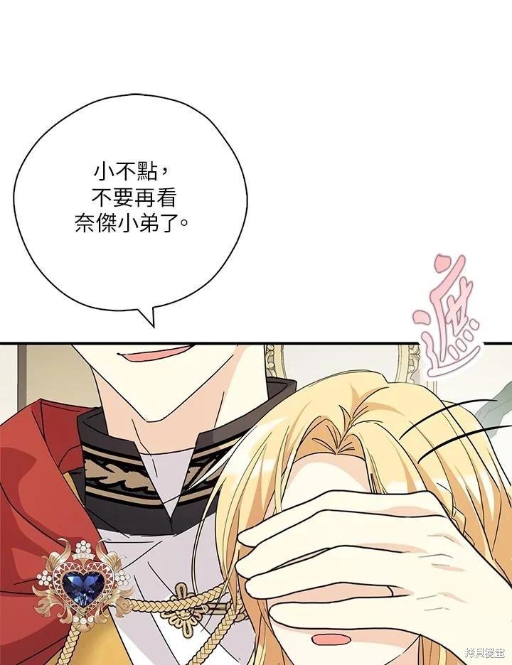 第85话51