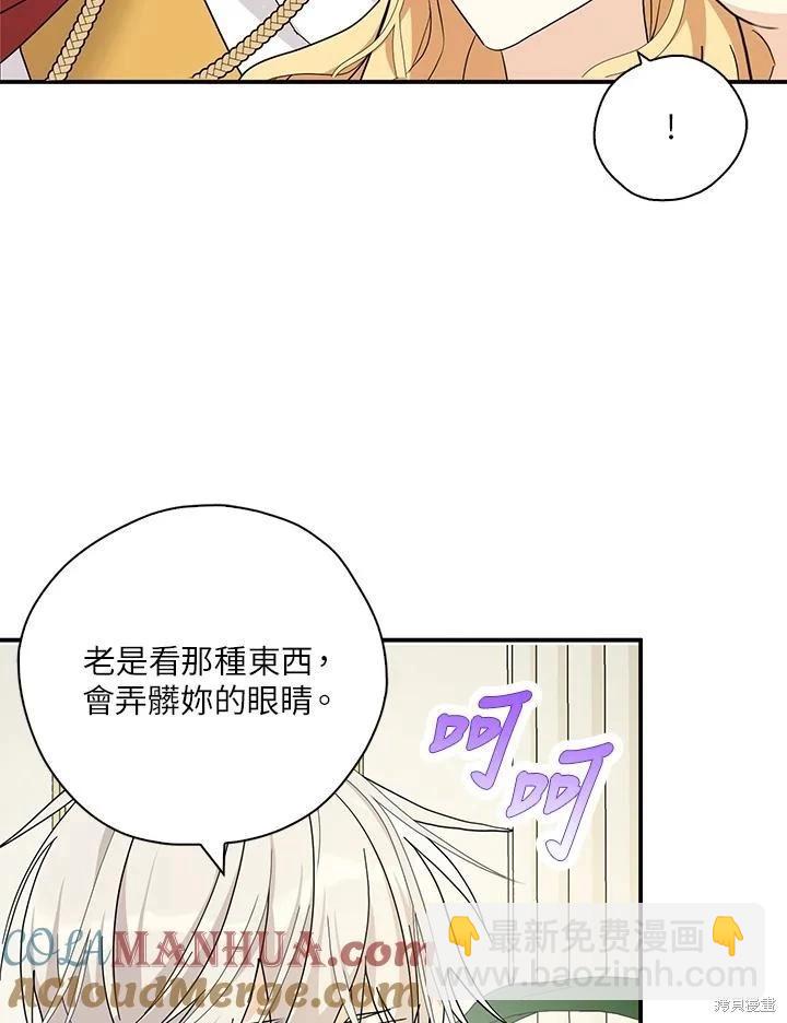 第85话52