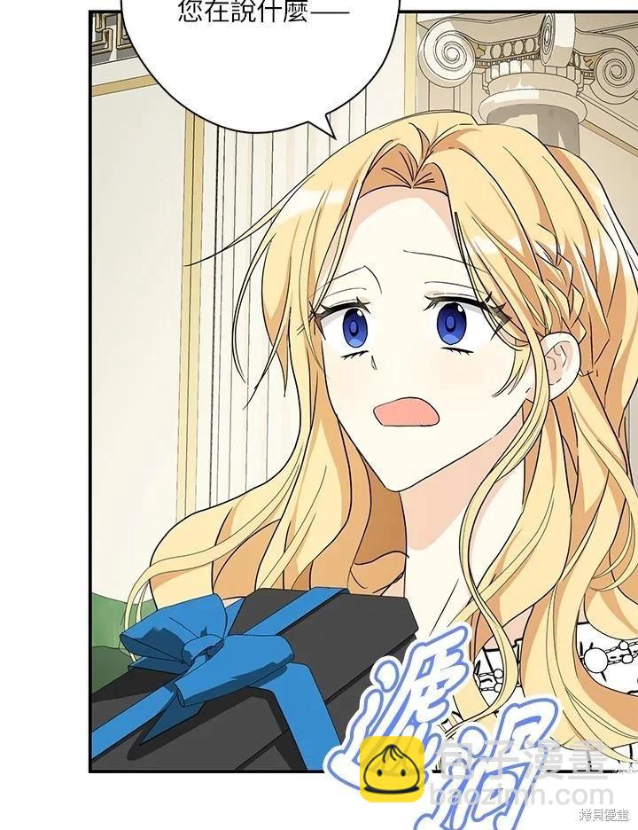 第85话54