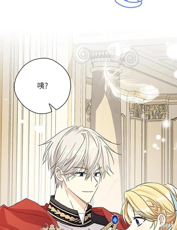 第85话55