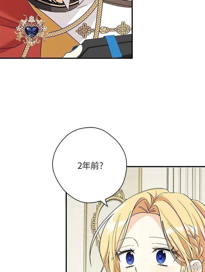 第85话58