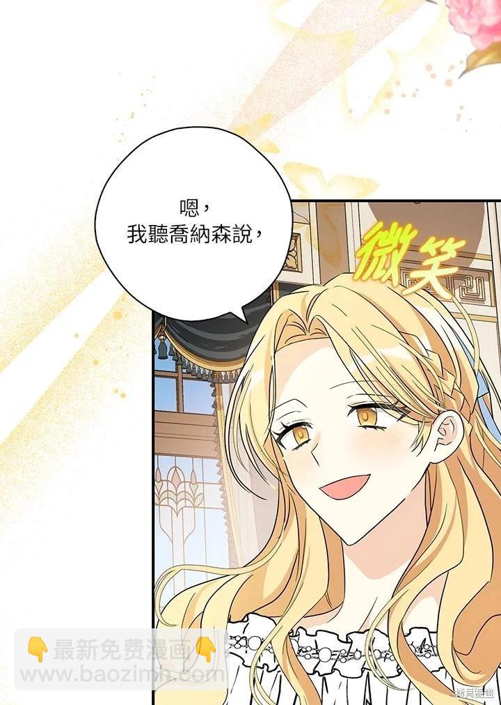 第85话6