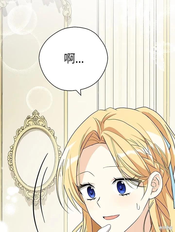 第85话61