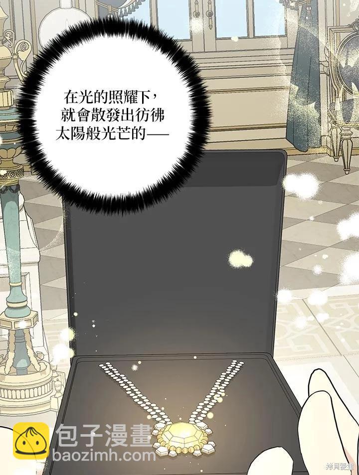 第85话63