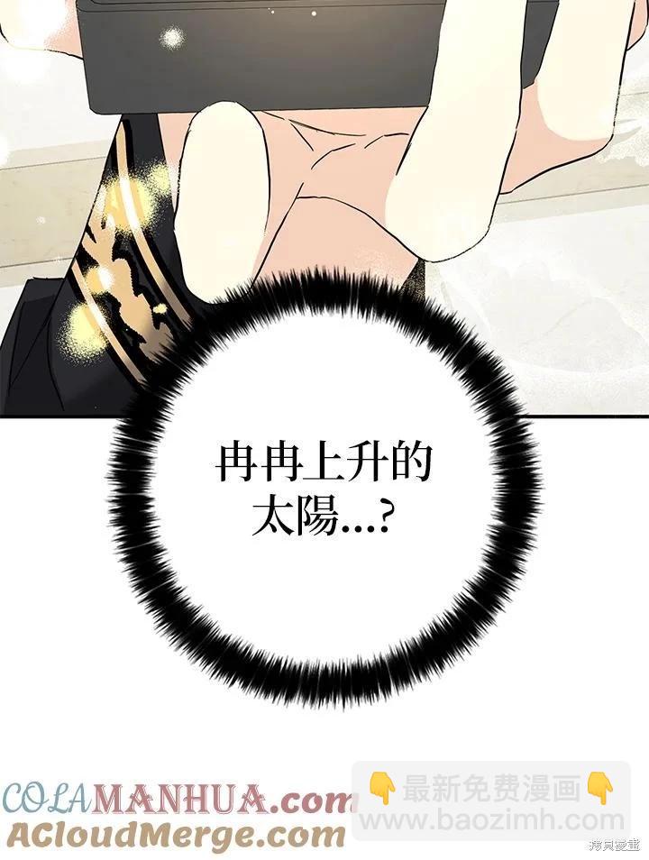 第85话64
