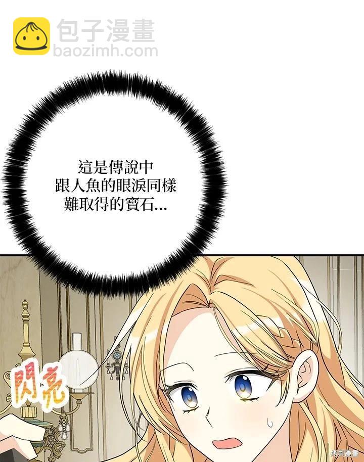 第85话65