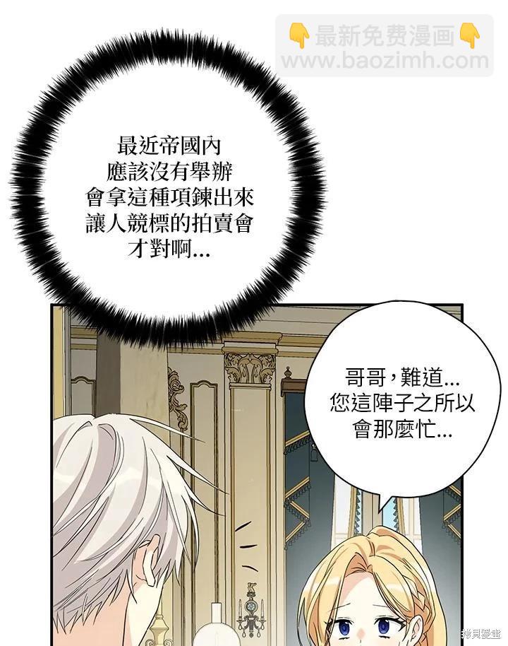 第85话67