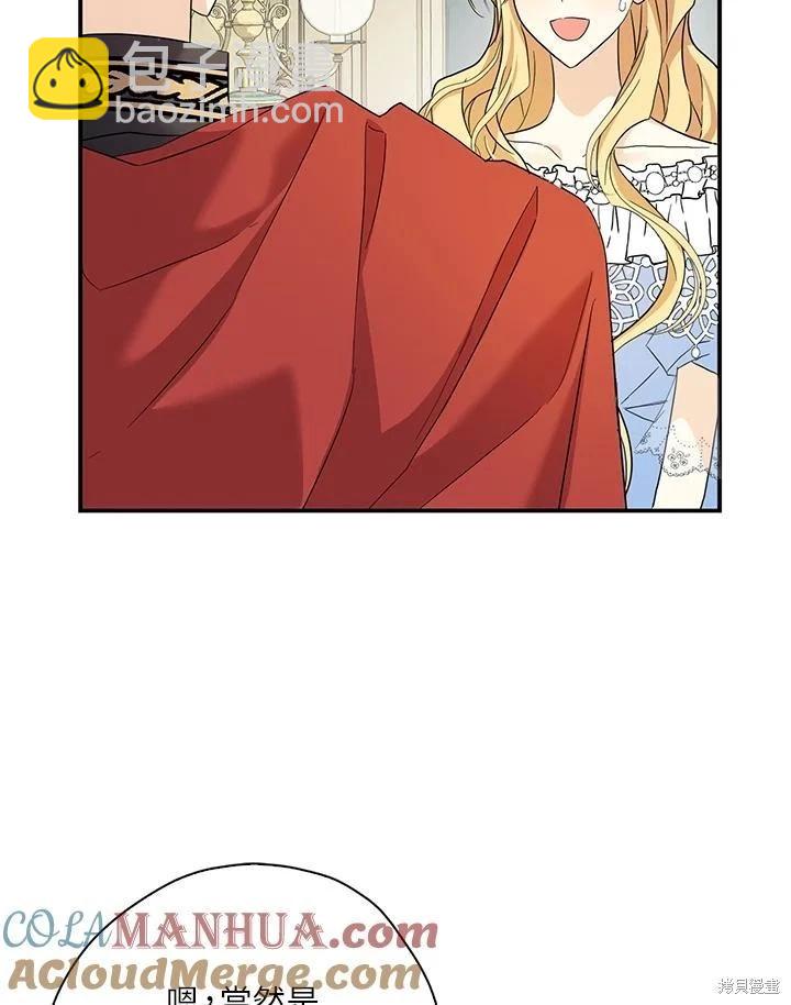 第85话68