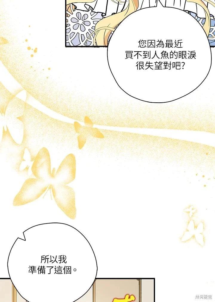第85话7