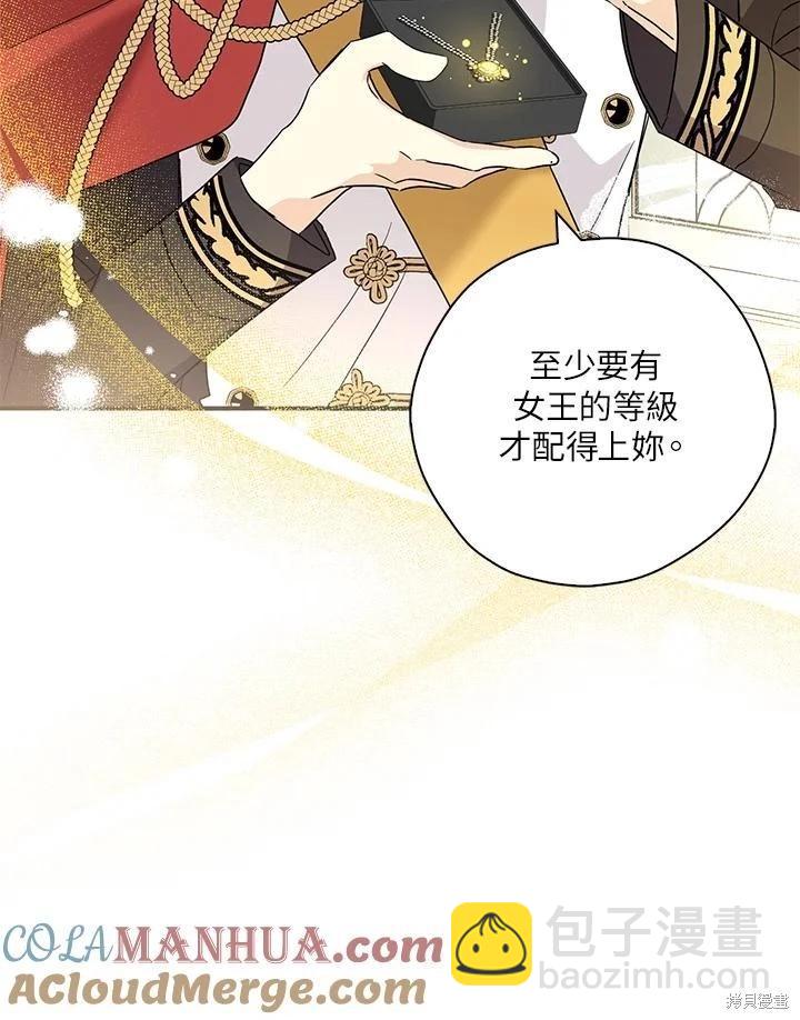 第85话72