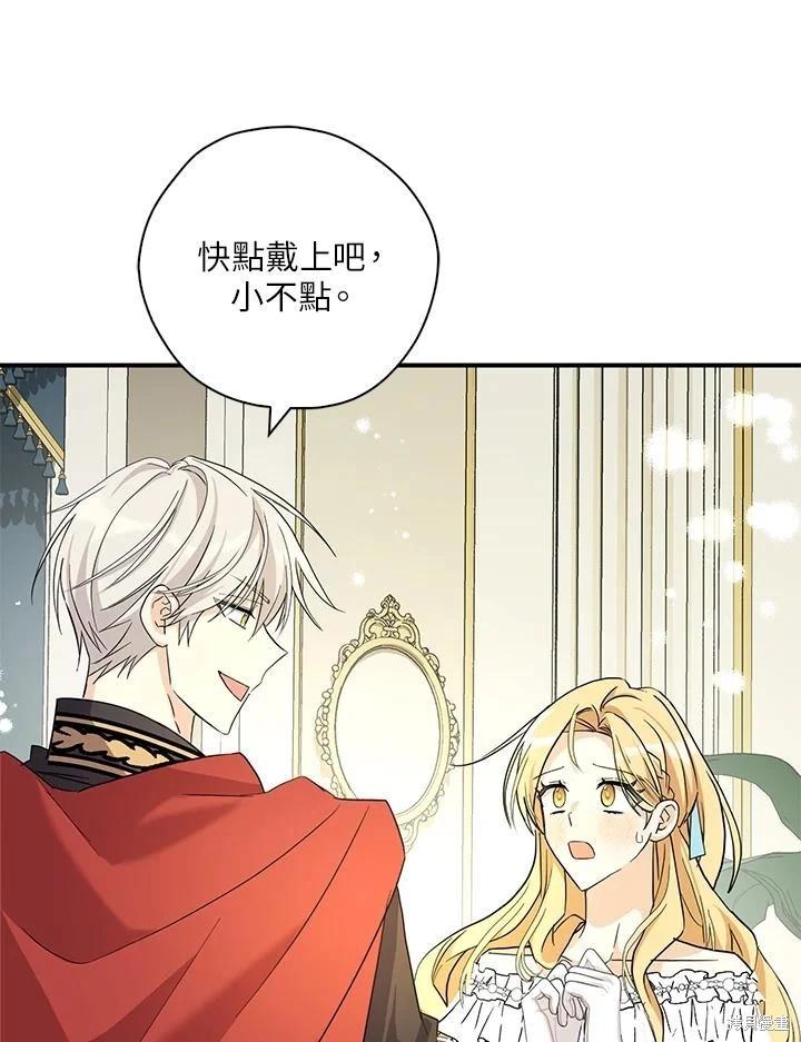 第85话73